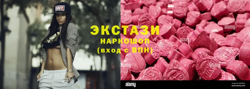 купить   Бологое  ОМГ ОМГ как войти  Ecstasy круглые 